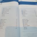 하루 10분 뇌운동 프로젝트 - 프랑스어 심화 트레이닝2 | 삶을 업그레이드하는 방법 중 하나? 자격증 도전?? 공인중개사 or 보디빌더???