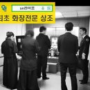 구리효요양병원 이미지