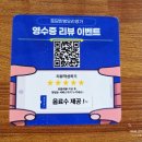 오리명가 | [오산 맛집] 토담한방오리명가 솔직후기｜진한 토종닭백숙에 녹두죽까지 완벽했던 오산보양식