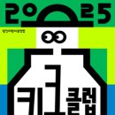 광진말로 이미지