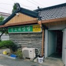 질고개쌈밥 이미지