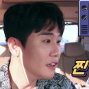 와일드렙타일
