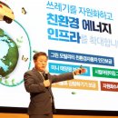 행복공동체 이미지