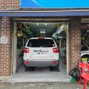 유진카서비스 이미지