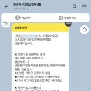 변정희 | 가와사키 병 퇴원 후 2차 심장초음파 및 완치판정 후기 (양산부산대학교 병원)