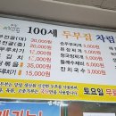 유성대로(유성-36) 이미지