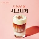 카페게이트 - 고양시 덕양구 화신로260번길 57 | 카페게이트