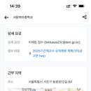 서문여자중학교 이미지