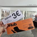 동서울대 정문 공원쪽 | [바르셀로나] 가우디메스로 구엘공원 무료로 다녀오고 바르셀로나 뚜벅이로 하루 종일 구경 후기