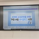 하하호호농원 | 서귀포 ai 디지털배움터에서 배울 수 있는 수업