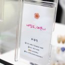 네일도;예쁜너 이미지