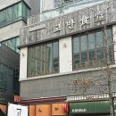 소민식당