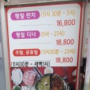 중경해선 훠궈 이미지