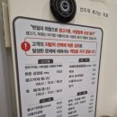 남평야채 - 서구 경열로 134-1 | 남평야채