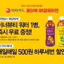 탐앤탐스전주