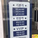[인천/부평 메이크업] 뷰티조에 부평 : 프로필사진 증명사진 헤어메이크업 추천 대니쌤 내돈내산 후기