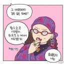 내 맘대로 해본 네이버 웹툰 '아홉수 우리들' 가상캐스팅(+추가!!) 이미지