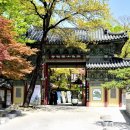 길상사입구 이미지