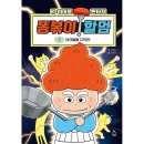슈크림