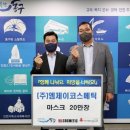 엠제이코스메틱 미디어이슈