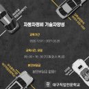 양성자동차정비