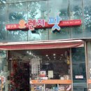 오렌지팟 이미지