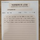 소향로 18 | 항공대 진학에 필요한 신체검사, 15프리즘 외사위 합격 후기