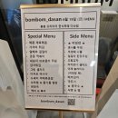 남양주 한식맛집 만원의 행복 [봄봄 한식뷔페 다산점] 후기