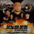 제주특별자치도 제주시 헬스장 애니타임피트니스 제주삼화점 내용가격운영시간주차리뷰 알아보기