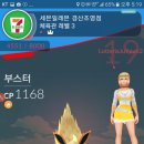 세븐일레븐 경산조영점 이미지