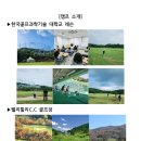 루덴스투어랩