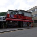 오계절식당 네이버블로그