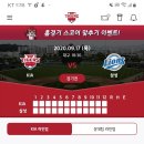 9/17 KIA 타이거즈 라인업 이미지