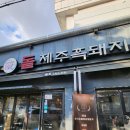 삼양사거리역 화장실 이미지