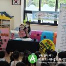 연제구 연산더샵어린이집 이미지