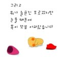 (주)한국국밥 부산초읍점 | 나 지금 기차타고 부산 가고 있는데