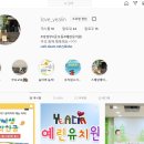 예린유치원 이미지