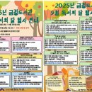 금정-9 이미지