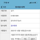양식 조리기능사(자격) 이미지