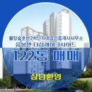 더샵레이크공인중개사사무소 이미지