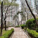 신도림5차 e-편한세상 이미지