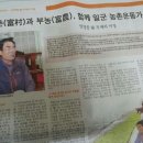 동명농원