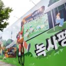 구정슈퍼