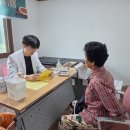 명동보건진료소 새거제신문