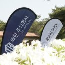 (주)태한산업 이미지