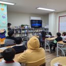 해피존우리지역아동센터 이미지