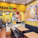 피자스쿨 대야미점 이미지