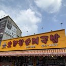 주정차 단속 - 042 이미지