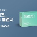 다비치안경인천검단점 이미지