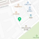 K다산공인중개사사무소 이미지